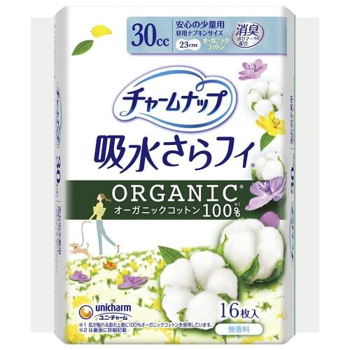 

CharmNap Absorbent Sarafi Organic Cotton 30cc (for small amounts) 16-count Panty Liners for Discharge and Moisture Care