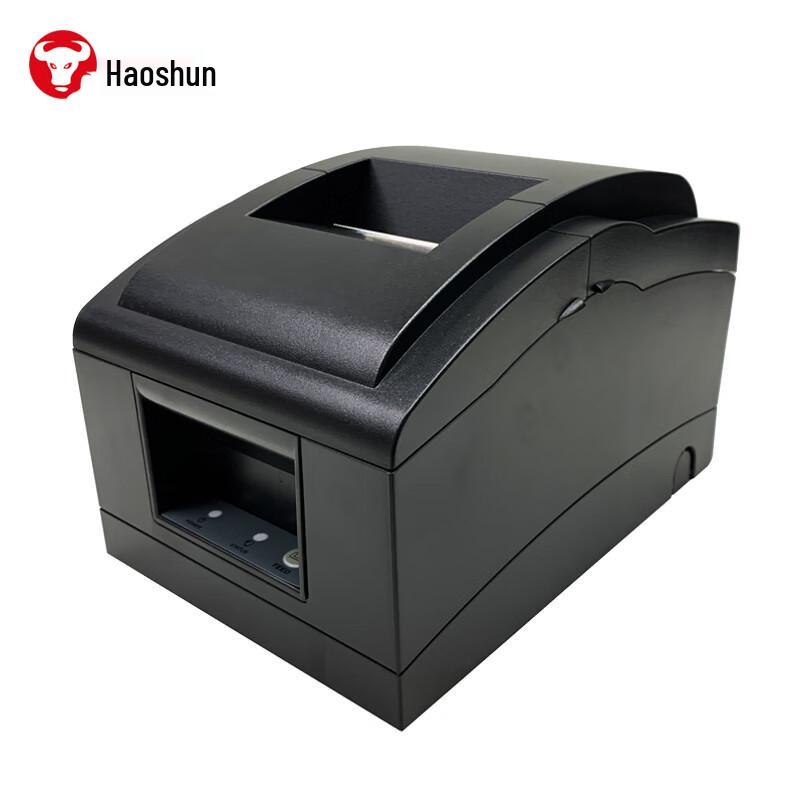 Haoshun HS-7645 Matrix Bonprinter