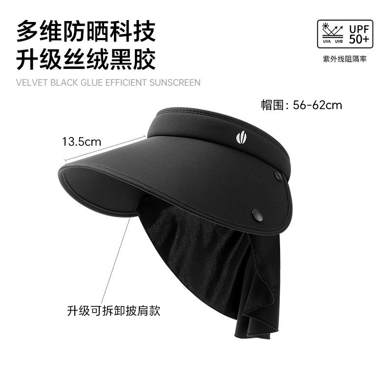 Big brim sun protection hat women's summer UV protection full face ice silk neck protection shawl sun hat