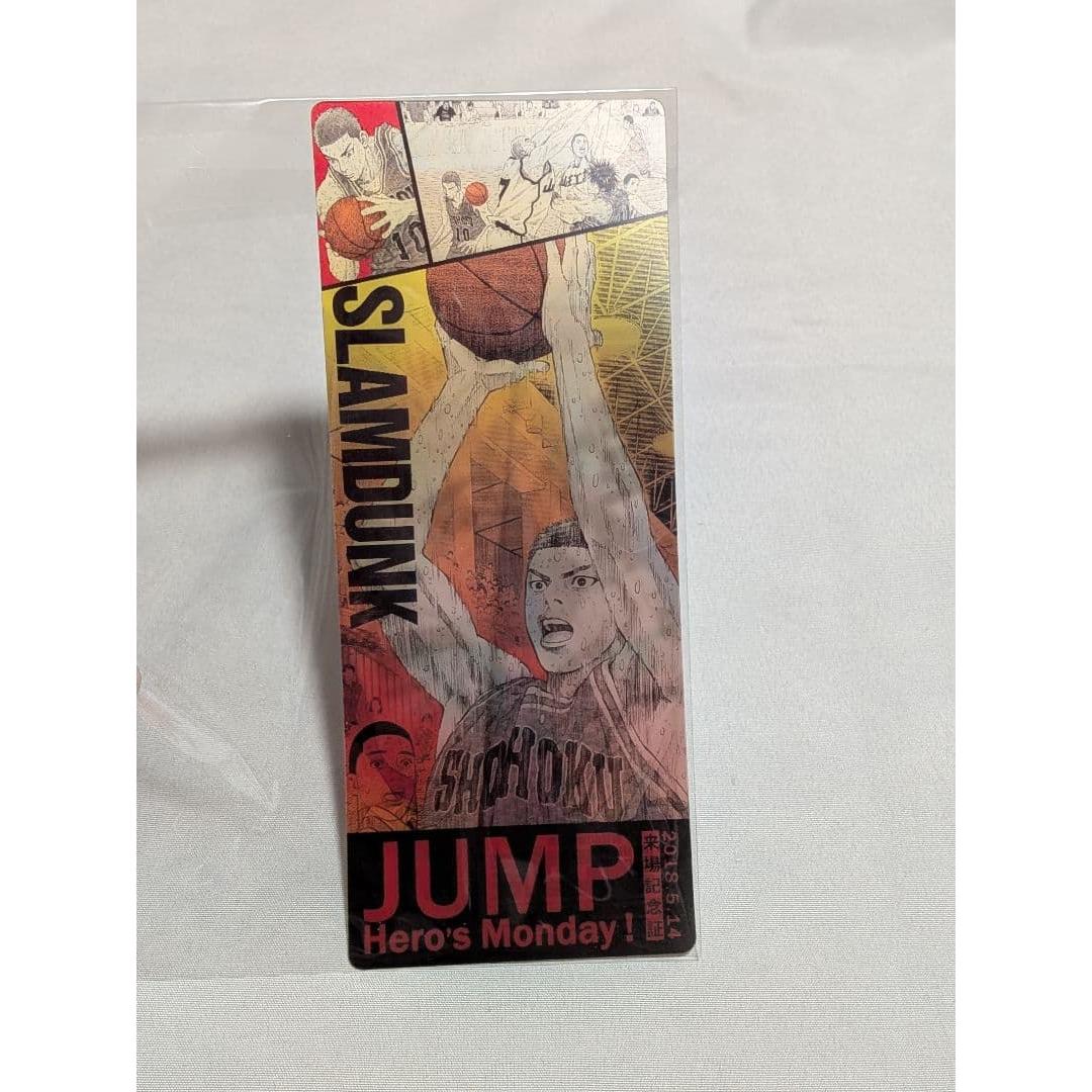 Used SLAMDUNK Slam Dunk Jump Exhibition Visitor Commemorative Certificate Hanamichi Sakuragi Kaede Rukawa