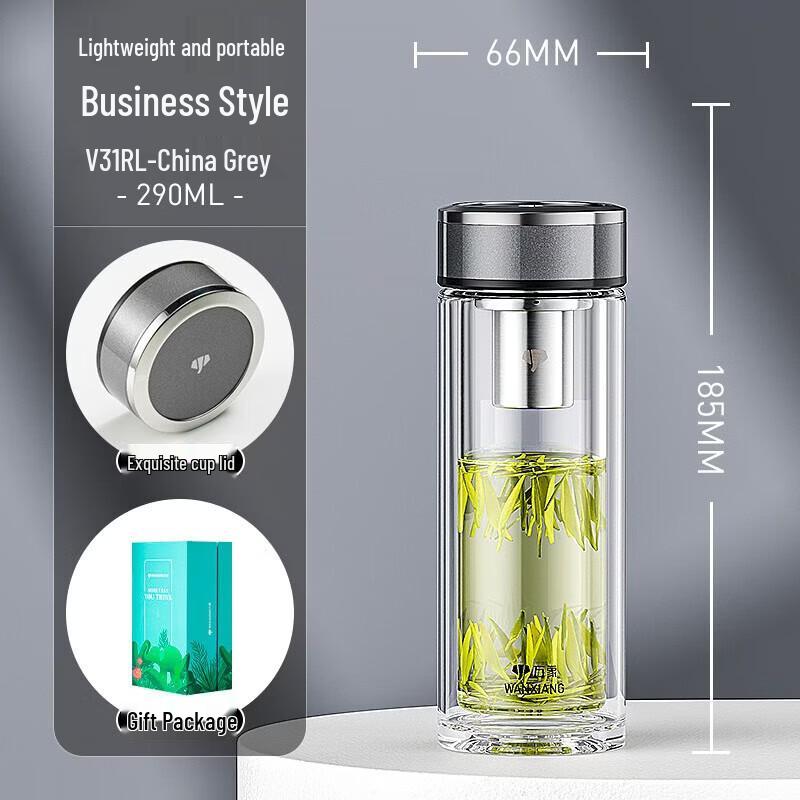 WANXIANG Double-Layer Glass Tea Infuser Bottle