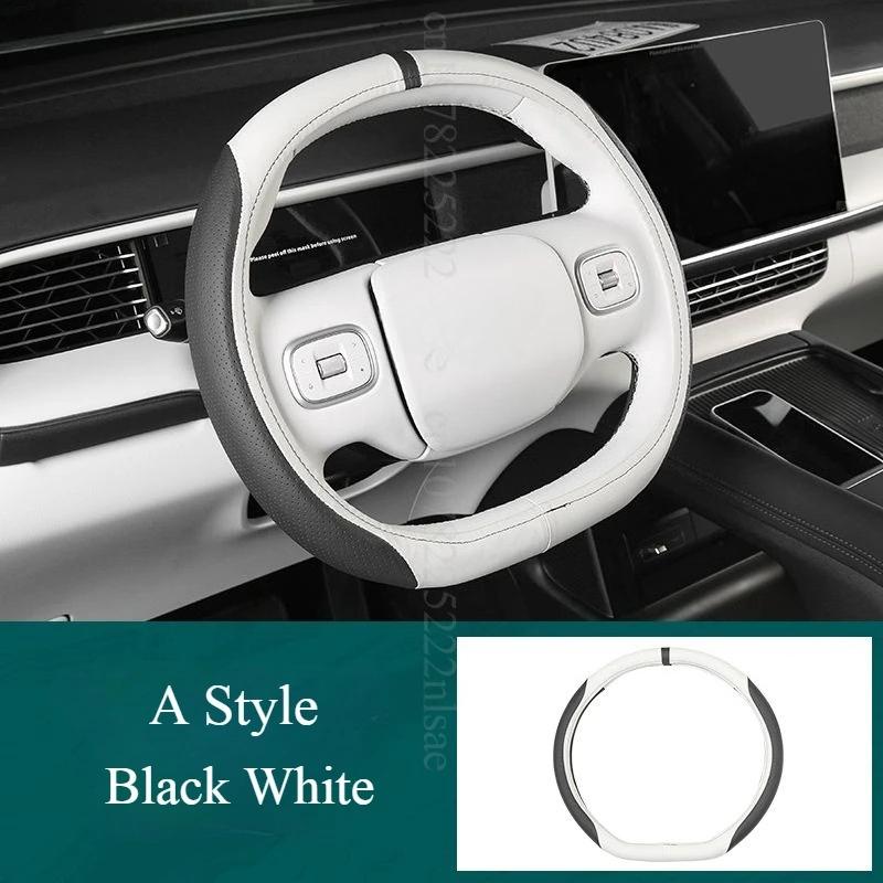 Double D Style for Xpeng G6 Steering Cover Original White Blue Black Interior Accessories Non-slip Steering Wheel Conversion Kit