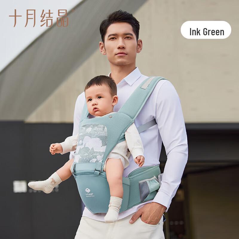 

Multi-functional Baby Carrier with Hip Seat