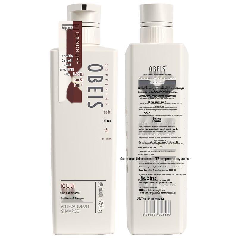 Obeis Anti-Dandruff Shampoo