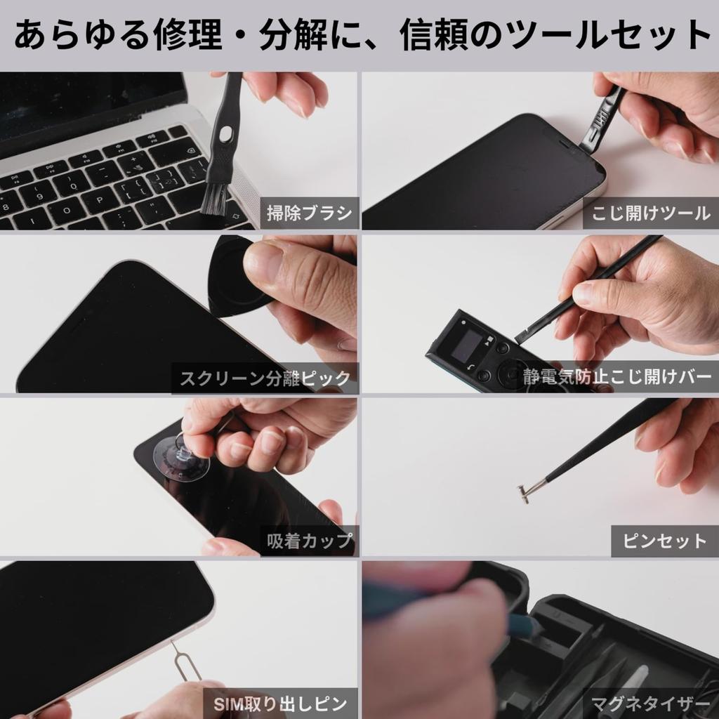 FANACAN Precision Screwdriver Magnetic Screwdriver Set with and Magnetic Screwdriver for Special Repair Tool Disassembly Tool S2 Material Set, Small,