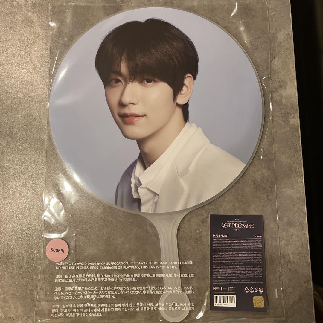 

[USED] TXT ACT:PROMISE EP.2 Seoul Concert Fan Soobin