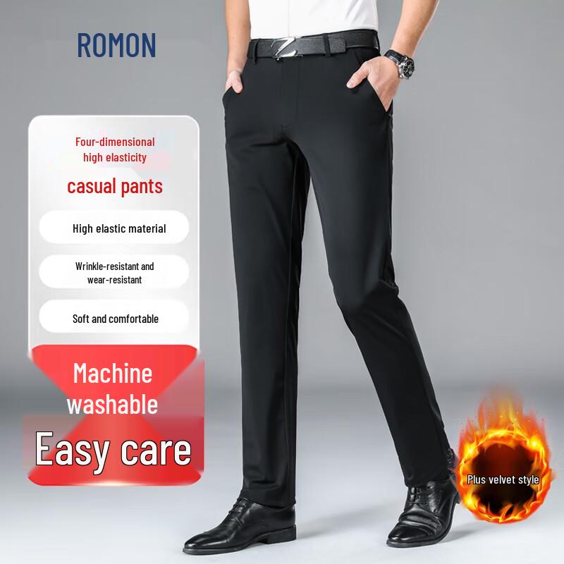 ROMON Men's High-Elastic Ice Silk Business Casual Straight Pants