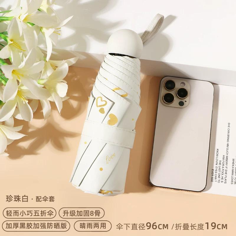 Women's Folding Umbrella for Both Sunny and Rainy Weather, with Heart Print, Fully Automatic, Thickened, Sun Protection, Uv Protection, Sunshade