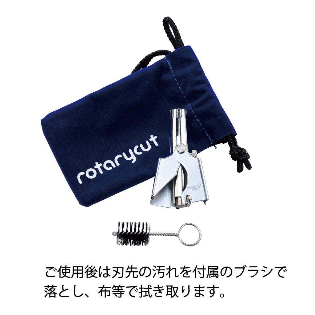 Kiya Nose Hair Clipper, Rotary Cut, Manual, Nose Hair Cutter, Nose Hair Trimmer, Made in Japan