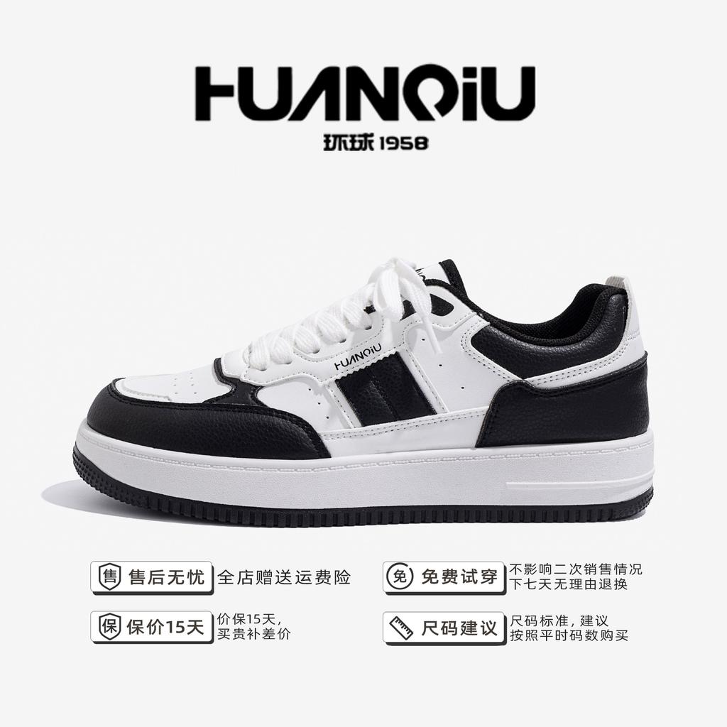 Global Classic Black and White Board Shoes New Niche Versatile Platform Shoes Breathable Soft Sole Casual Sports Shoes Men HY509
