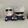 20cm Jujutsu Kaisen Gojo Satoru Plush Doll Toy Cute Soft Stuffed Pillow Birthday Gift For Anime Fans