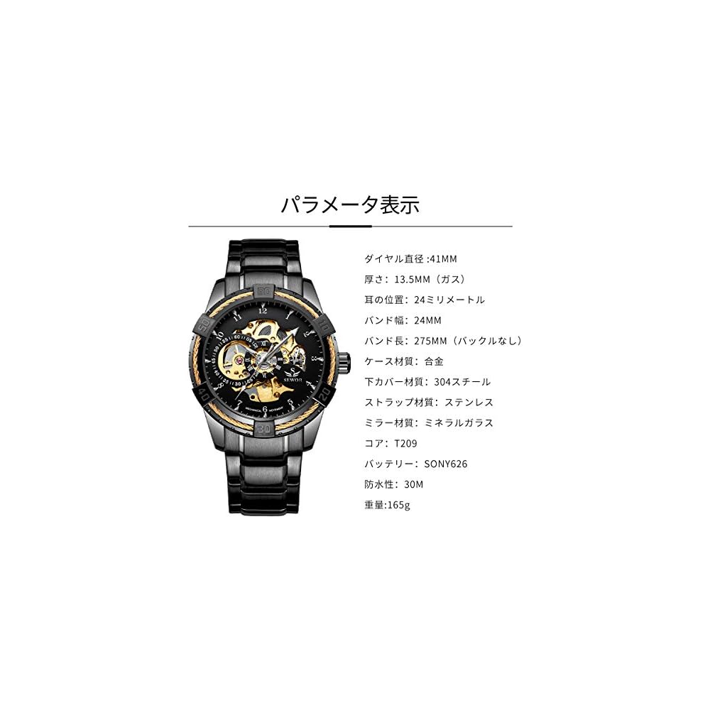 Men's Mechanical Skeleton Watch Black Stainless Steel Band Fashion Business Automatic Punk Style