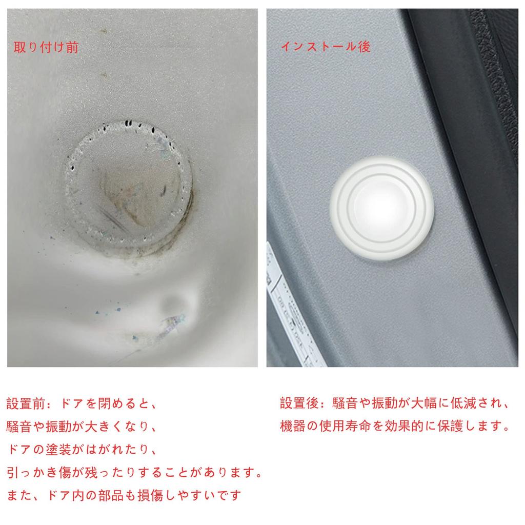 Daihatsu Tanto Custom LA600S/LA610S Series/Daihatsu Thor/Daihatsu Move Canvas/Daihatsu Wake Car Door Shock Protect Cushion