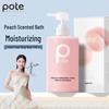 Baitie Energetic Peach Amino Acid Body Wash