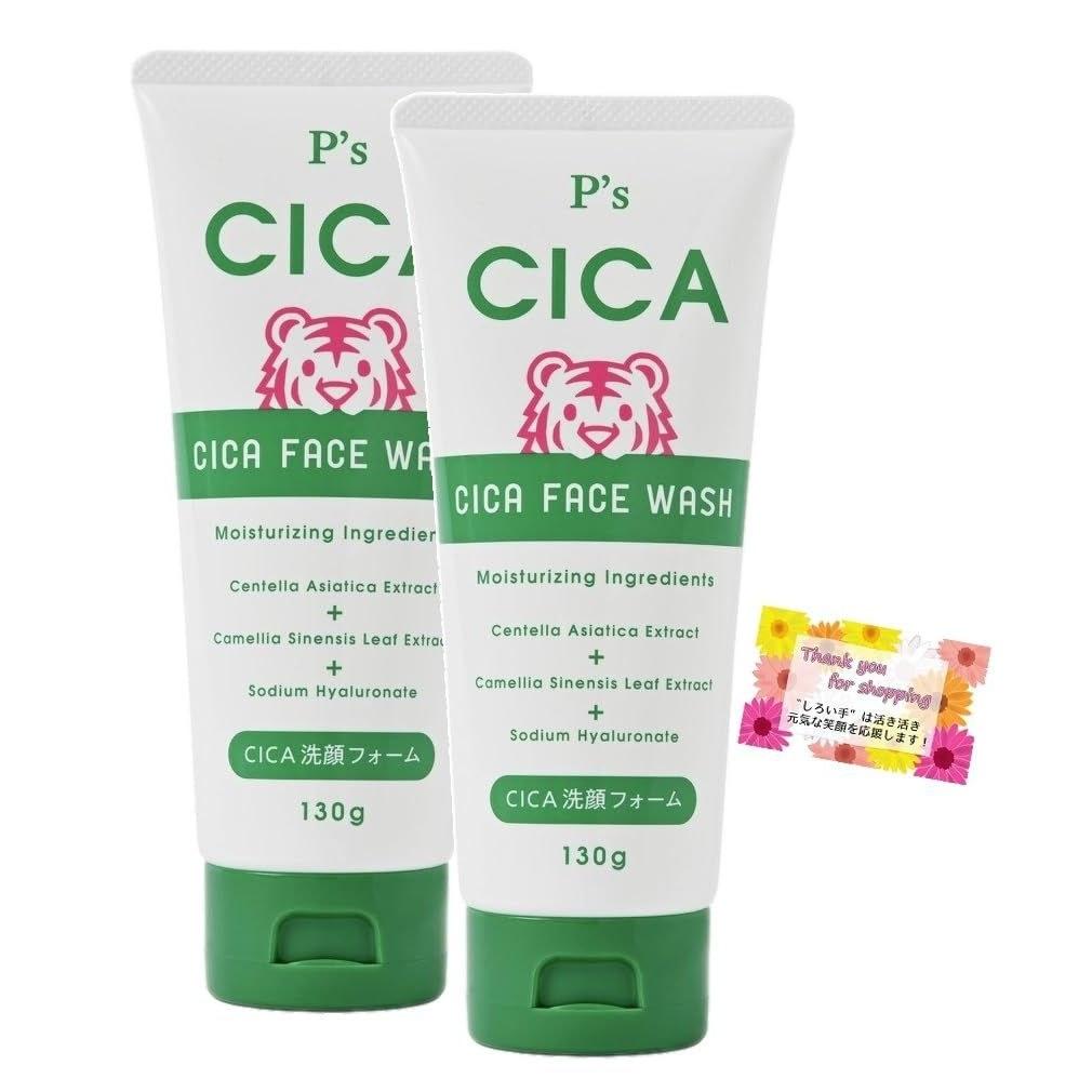 PS CICA Cleansing Foam Honey + Centella Asiatica Extract Contains Plant-based Ingredients Fine Bubbles Set 2