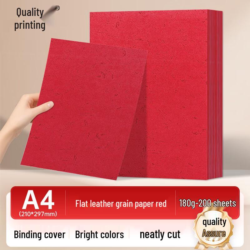 Zhiyin A4 Cover Paper