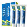 Yunnan Baiyao Mint Gum Care Toothpaste, 3-Pack