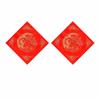 Chinese New Year Square Blank Couplet Paper