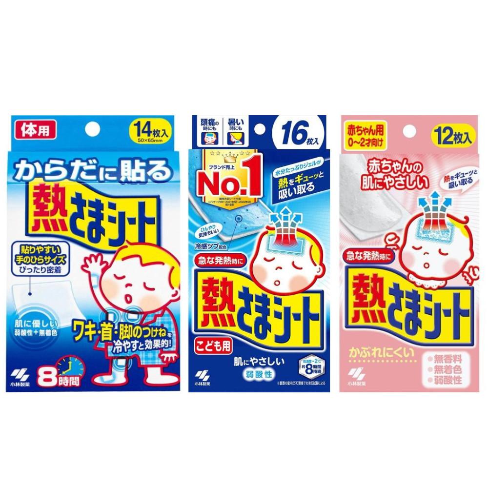 Japan Kobayashi Fever Sheets for Children  Babies