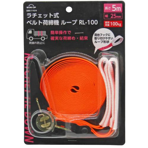 KONYO SUN UP Belt Tensioner, Loop, 100kg, RL-100
