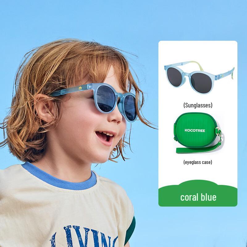 

Kocotree Kids Foldable Polarized Sunglasses