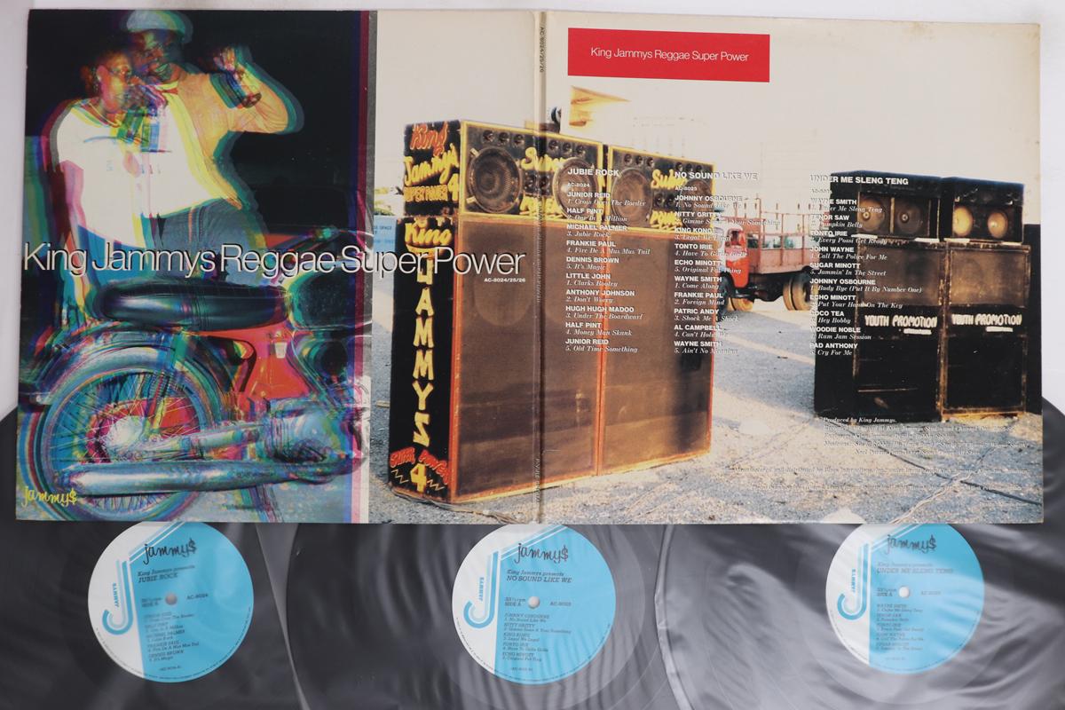 

LP Record VARIOUS - King Jammys Reggae Super Power AC802426 P-VINE SPECIAL 1986 Japan Obi Reggae, Ska & Dub Used
