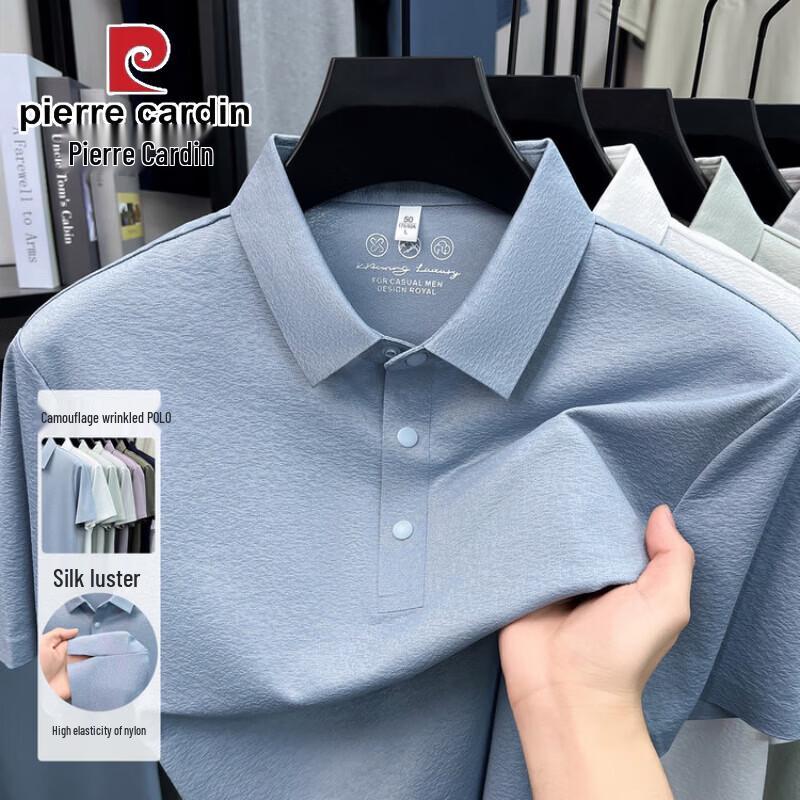 Pierre Cardin Men's Silky Knit Polo Shirt