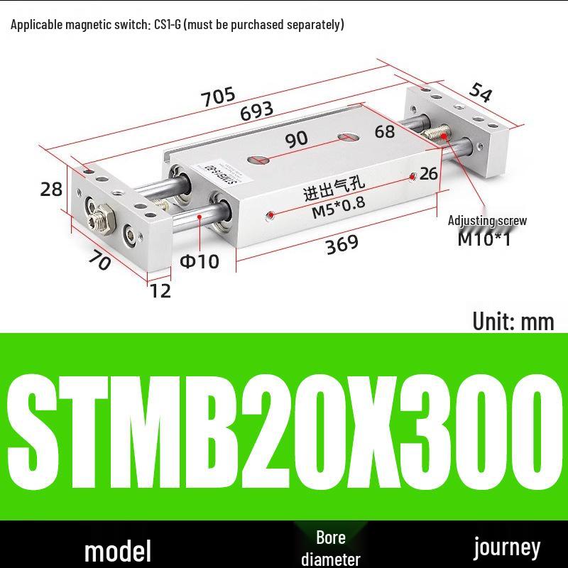 Pneumatic Adjustable Double Shaft Slide Table Cylinder, STMB10/16/20/25-100/125/150/200