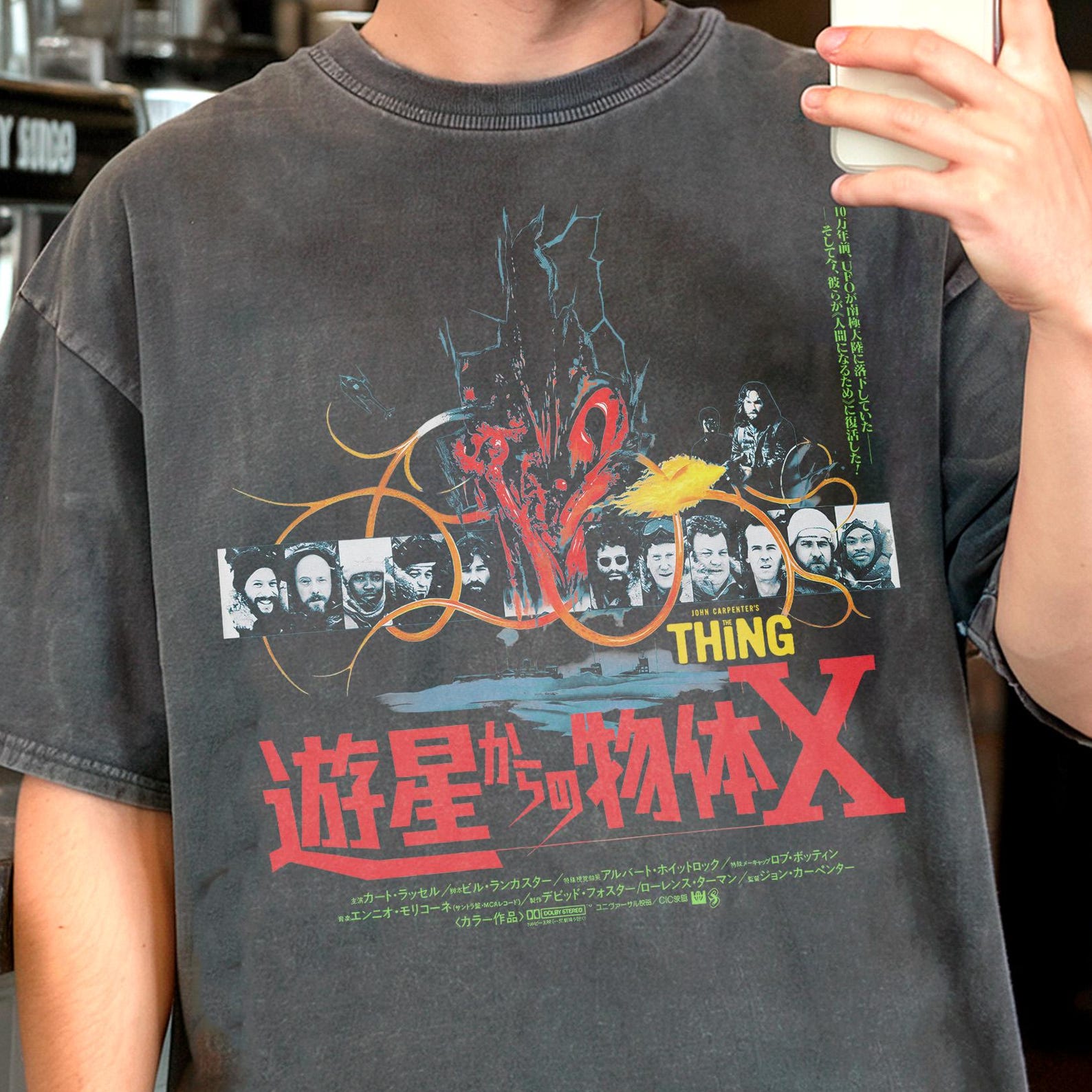 Retro 80s Horror Movie Shirt, Outpost 31 Japanese Movie Poster Graphic Tee L