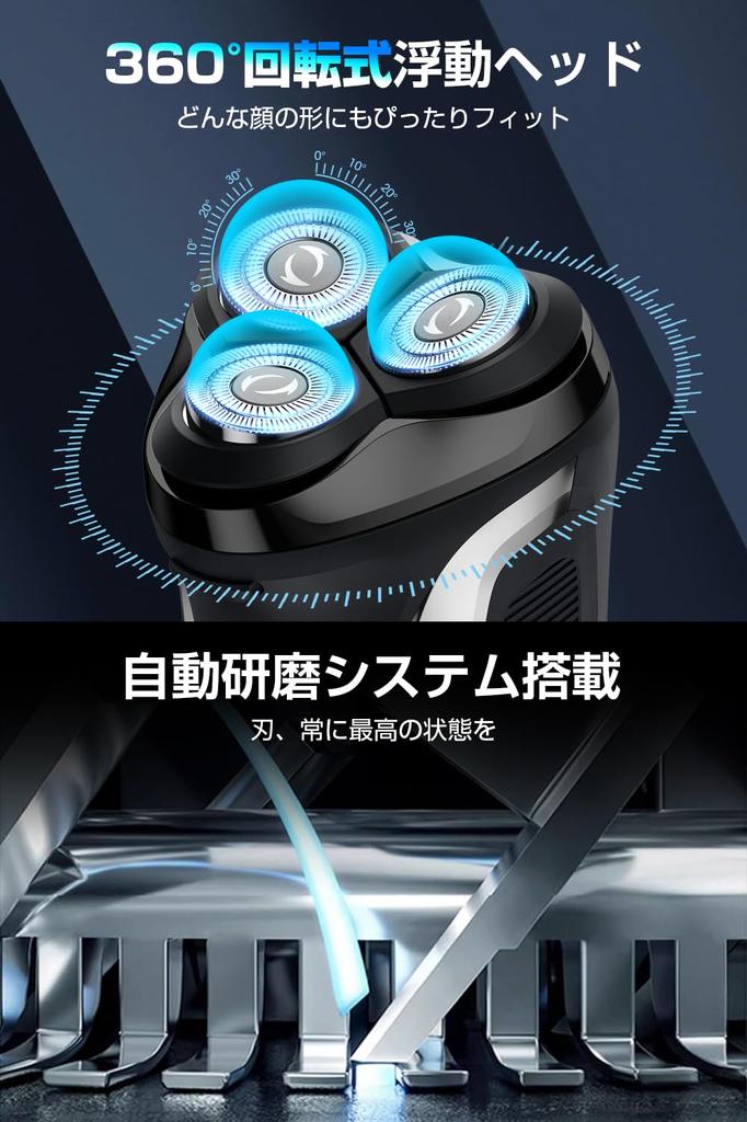 Electric Shaver Artificial IPX7 Locking LCD Remaining Power USB Fast International Perfect for Business or Keeping in the Men's [AI Intelligence,