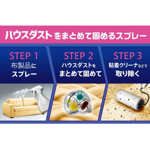 Febreze Cleaning Aid House Dust Aggregation Spray, Fragrance-Free, Refill, 320mL