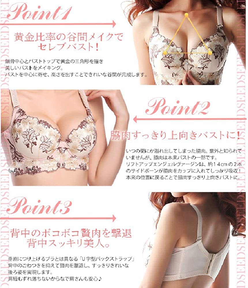 bra and shorts set for top and bottom 80CD [MR collection] Underwear, high-arm women, cute, set, innerwear, pink,