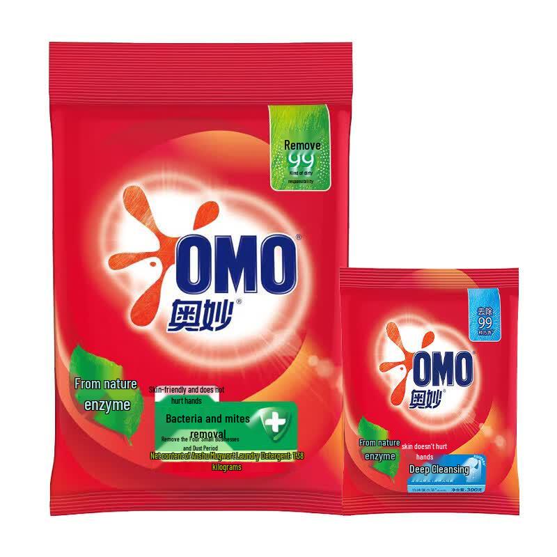 OMO Antibacterial Deep Clean Laundry Powder