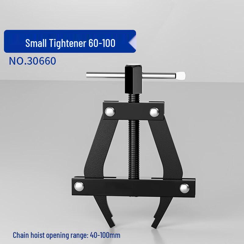 

Chain Tensioner & Connector