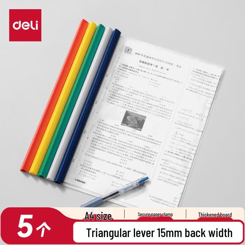 Deli A4 Transparent Pull Rod File Folders, 5-Pack
