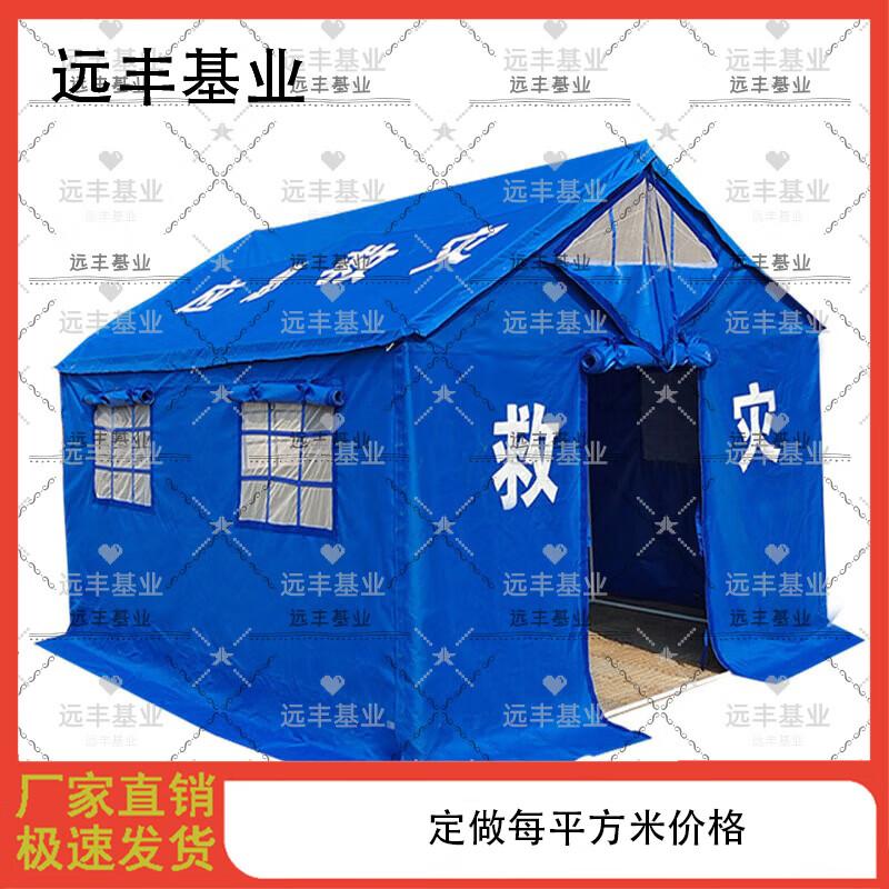 

Emergency Command & Relief Tent