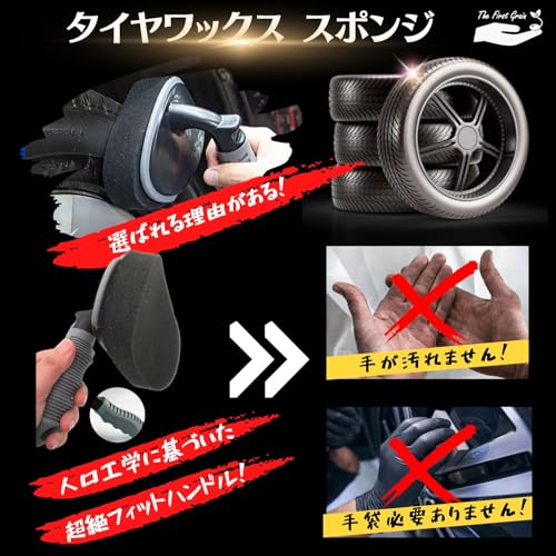 TheFirstGrain Tire Wax Sponge with Handle for Cars, Motorcycles, Car Wash, Brush, Water-Based Wax (2 Replacement Sponges)