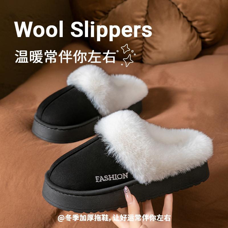 Winter plush cotton slippers indoor home thick bottom non-slip plush warm fashion versatile cotton mop