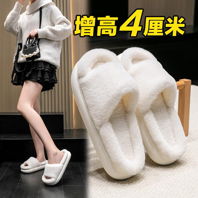 Thick-bottomed fluffy slippers women's autumn and winter 2025 new indoor home non-slip warm couple cotton slippers men