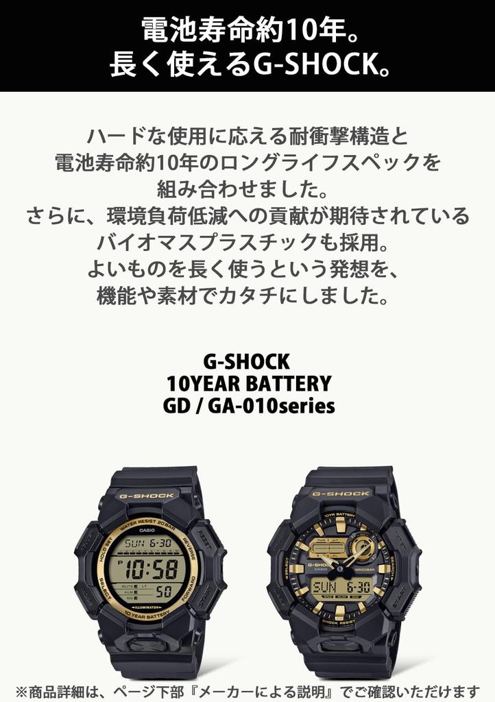 Casio G-Shock Watch (GA-010GB-1A9JF) Men's Black, Authentic Japanese Product, Long-Life Battery, Made with Environmentally Friendly Materials