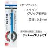 Tombow MONO Monograph Mechanical Pencil with Rubber Light Grip, Blue, DPA-141B