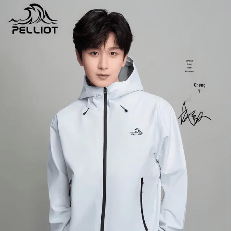 Pelliot Men s Hardshell Windproof Jacket XXL