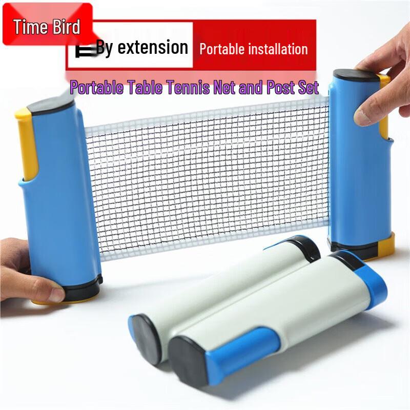 

Shi Niao Thickened Portable Retractable Table Tennis Net