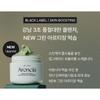 Arencia Green Artisan's Skin Boost Cleanser 120g
