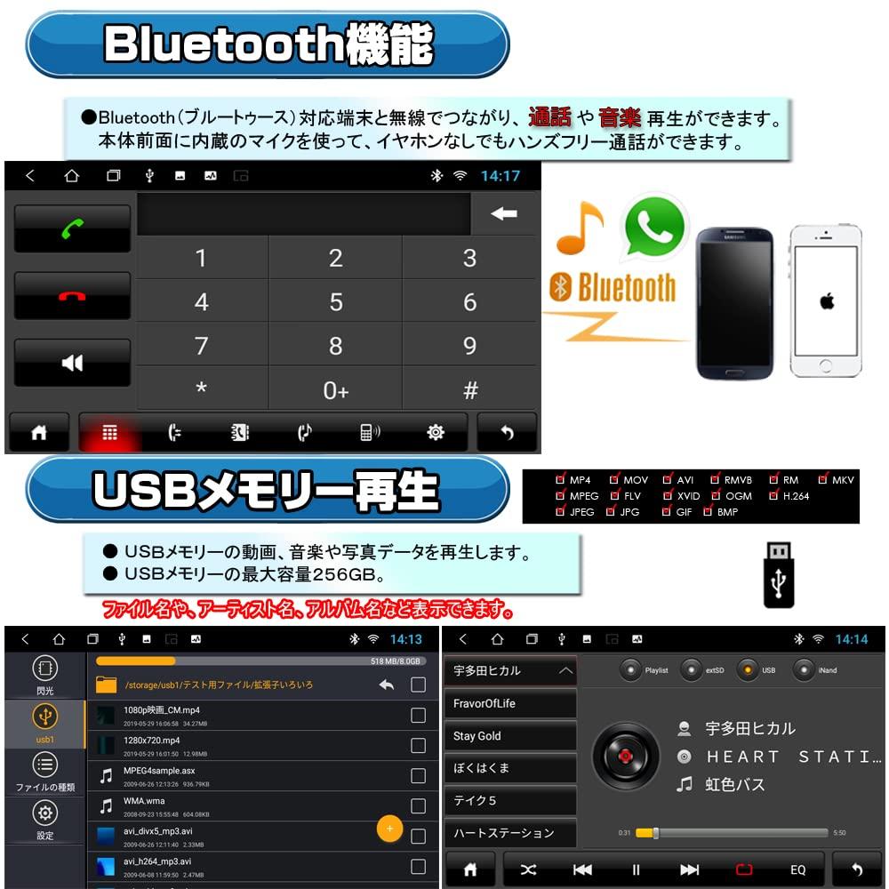 WOWAUTO Android Zoll Autonavigationssystem terrestrischer digitaler 4x4 Vollsegment-Tuner-Satz Android10 CarPlay Multiplayer Radio Bluetooth HDD WiFi