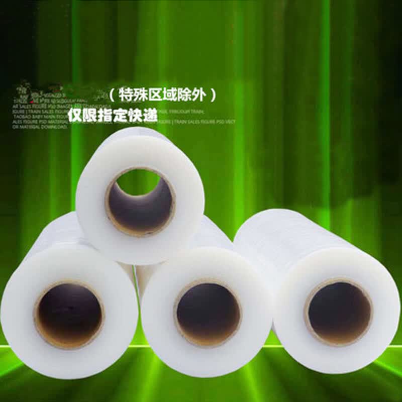 Moufook Self-Adhesive Transparent Stretch Wrap Film