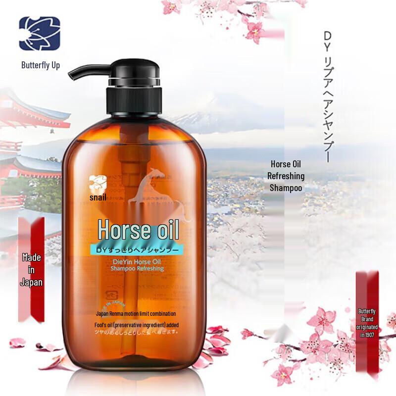 Dieyin Horse Oil Refreshing Shampoo
