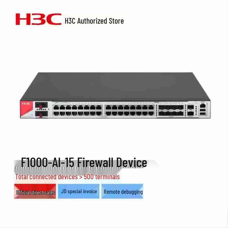 

H3C SecPath F1000-AI-15 Firewall