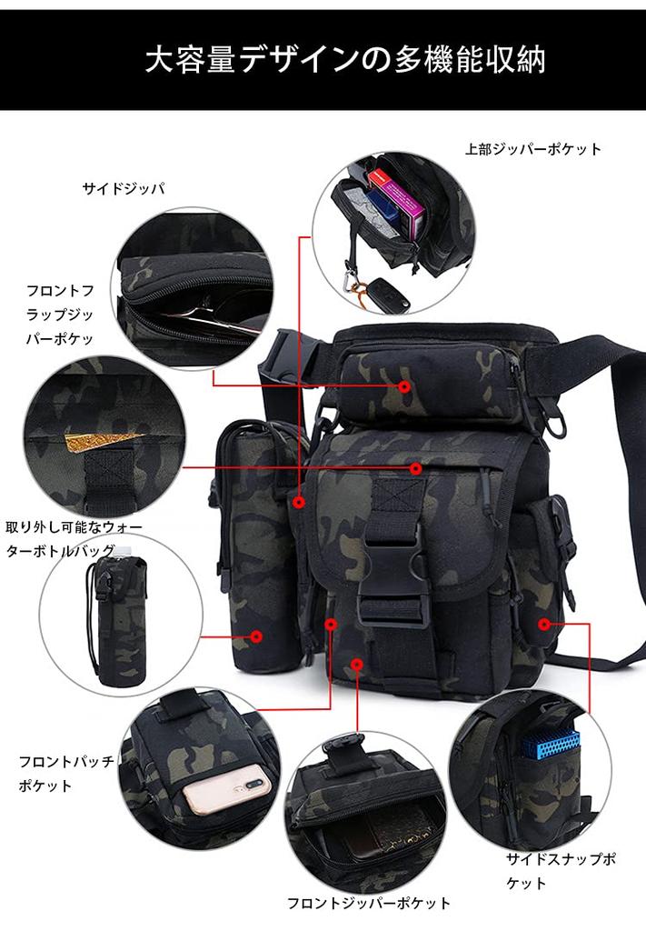 Military Tactical Water Bottle Drop Leg Pouch for Work Multifunctional Leg Climbing Abrasion Bicycle Holster Bag for Thigh Bag, Pouch, Thigh, 2-Point