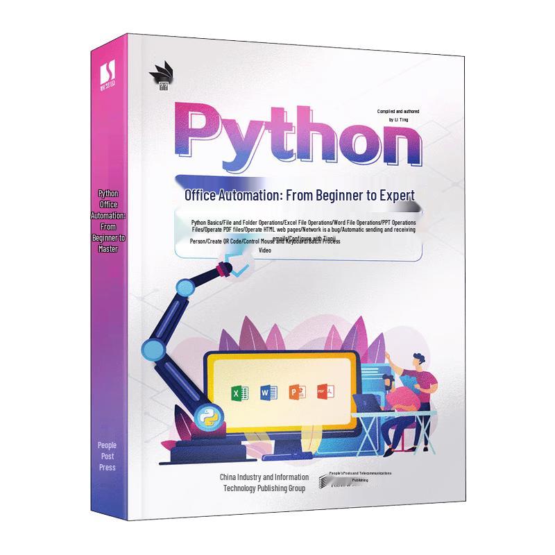 Python Office Automation: From Beginner to Master